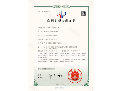 一種渣土車的噴淋系統(tǒng)-實用新型專利證書（徐峰、馬思源、張晶幗）