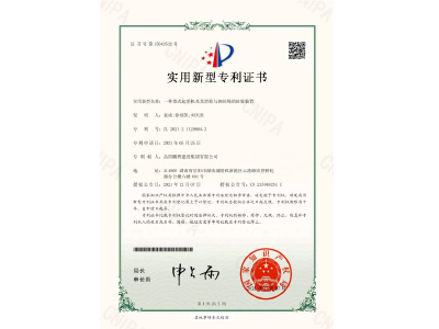 一種塔式起重機及其滑輪與鋼絲繩的防脫裝置-實用新型專利證書（袁成、徐紹凱、劉天貴）
